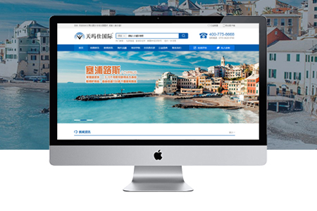 網(wǎng)站建設(shè)完成后一直沒有被收錄的原因是什么？