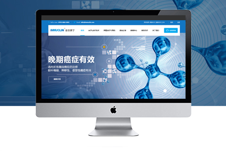 企業(yè)網(wǎng)站建設(shè)較容易出錯的做法有哪些？
