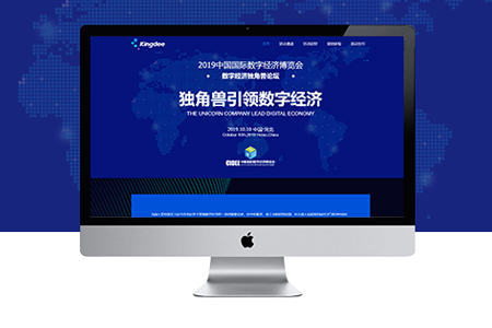 杭州蕭山做企業(yè)網(wǎng)站建設(shè)到底做給誰看？