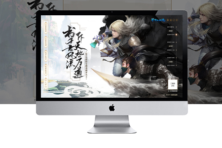 上海企業(yè)網(wǎng)站建設(shè)如何做統(tǒng)籌與規(guī)劃？