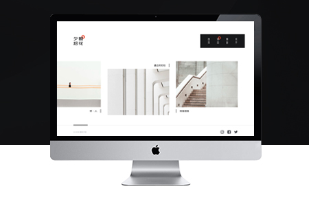 展示型企業(yè)網(wǎng)站建設(shè)多少錢？