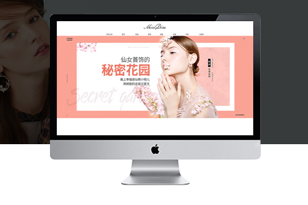企業(yè)如何對網(wǎng)站進行重新制作和改版升級？