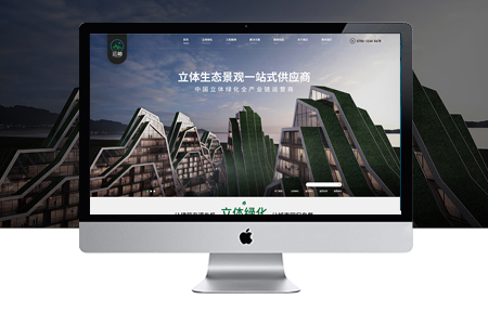 公司企業(yè)網(wǎng)站設(shè)計(jì)制作多少錢？