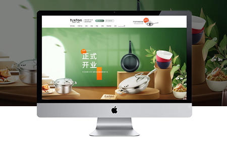 做網(wǎng)站設(shè)計(jì)使用響應(yīng)式制作開發(fā)有什么好處？