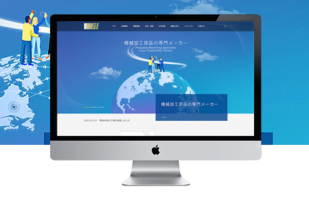 上海黃浦中小企業(yè)網(wǎng)站設(shè)計(jì)制作時(shí)哪些環(huán)節(jié)容易忽視？