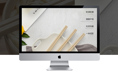 廣東企業(yè)制作官網(wǎng)有哪些價(jià)值和好處？