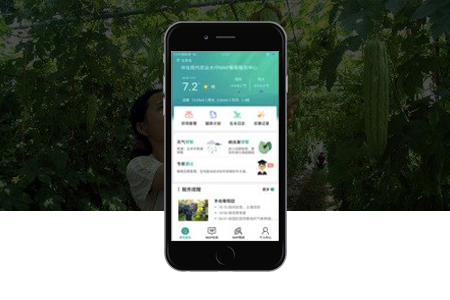 智慧農(nóng)業(yè)類軟件APP開發(fā)好處和特點(diǎn)