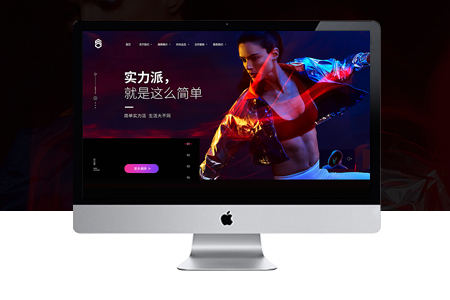 上海SEO優(yōu)化|外鏈對于網(wǎng)站優(yōu)化有哪些作用？