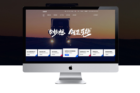 企業(yè)網(wǎng)站推廣的發(fā)展優(yōu)勢(shì)在哪？