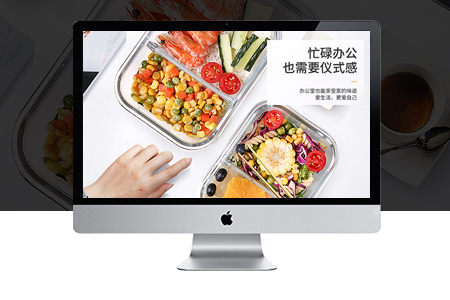 網(wǎng)站單頁(yè)面怎么優(yōu)化排名？