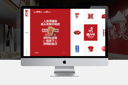 定制官網(wǎng)建設(shè)，開(kāi)發(fā)階段要注意哪些事情