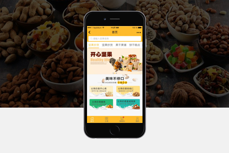 鳳臺(tái)制作小程序定制開(kāi)發(fā)哪家好？