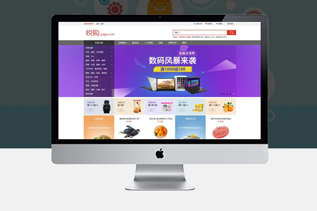 電子商務(wù)網(wǎng)站頁(yè)面設(shè)計(jì)與網(wǎng)站制作基本流程