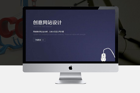 建設制作網站要多少錢，哪些錢可以省？