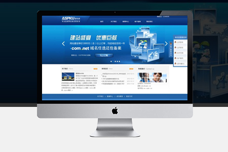 影響中小型企業(yè)網(wǎng)站建設(shè)排名的細(xì)節(jié)有哪些？