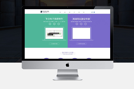 如何在建網(wǎng)站時做好頁面視覺效果？