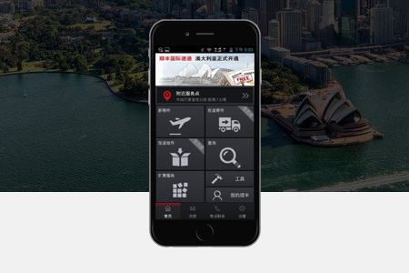 歙縣app開發(fā)外包公司哪家好？