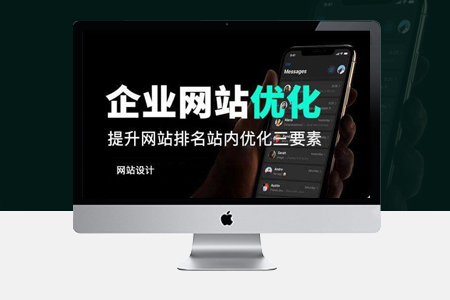 鳳陽全網(wǎng)營銷推廣都有哪些推廣方式