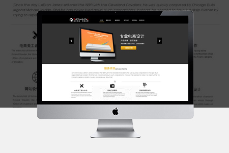 網(wǎng)站建設(shè)和推廣要注意哪些事情？