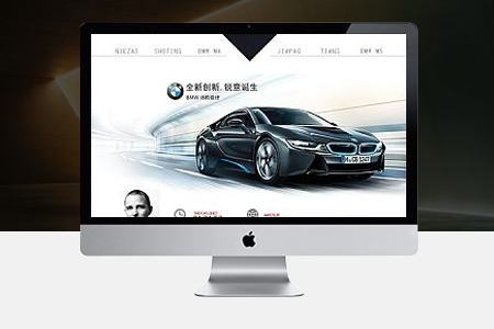 上海網(wǎng)站建設(shè)如何判斷網(wǎng)頁質(zhì)量高低？