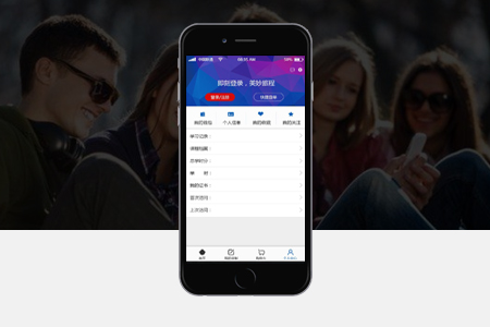 上海APP開發(fā):如何制作一款有用戶粘性的APP？