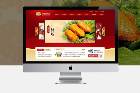 惠安網(wǎng)站建設前應該如何做好策劃流程