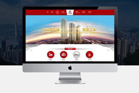 龍文房地產(chǎn)網(wǎng)站建設(shè)要注意哪些細(xì)節(jié)？
