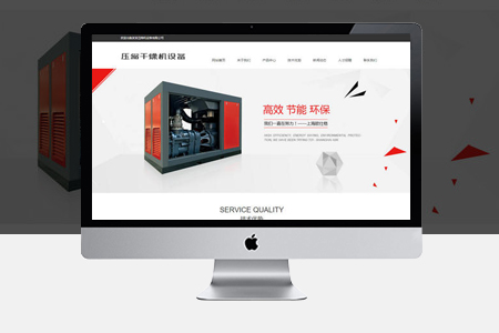 上海網(wǎng)站建設(shè)有哪些流程和步驟？