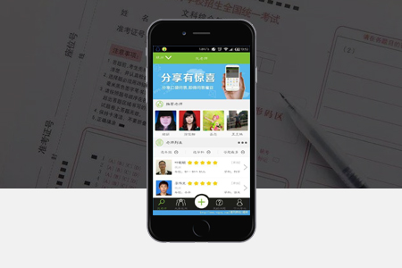 光澤在線培訓(xùn)答題APP開發(fā)解決方案