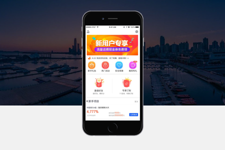 小程序、app、公眾號這三者具體有什么區(qū)別？