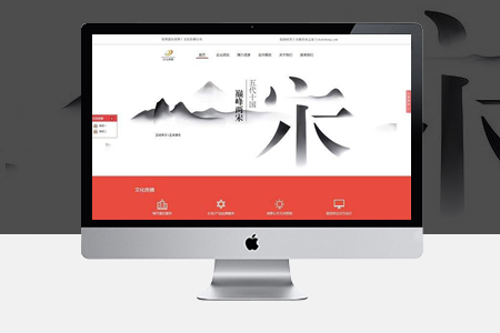 網(wǎng)站建設(shè)如何提升閔行網(wǎng)站推廣效果？