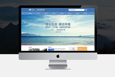 灣里網(wǎng)頁設(shè)計(jì)需要注意哪些細(xì)節(jié)？