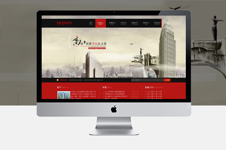 網(wǎng)站制作如何體現(xiàn)企業(yè)自身的優(yōu)勢？