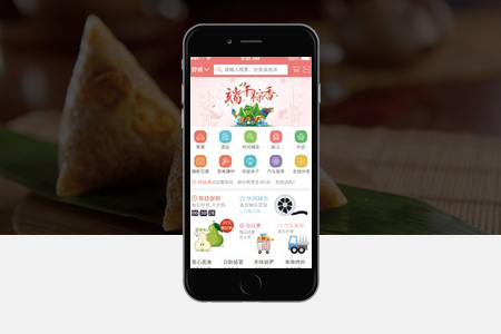 景德鎮(zhèn)APP開發(fā)要分哪幾個(gè)步驟？