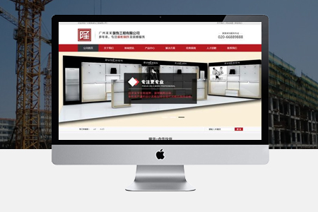 浮梁企業(yè)建設(shè)網(wǎng)站怎么制作才更有競爭力