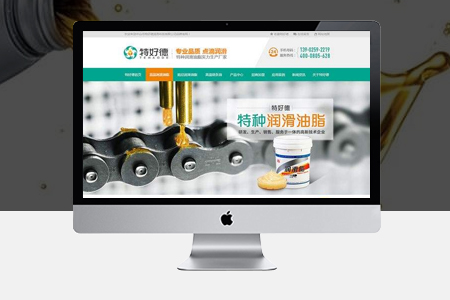 蓮花網(wǎng)站建設(shè)利用html5做站有什么優(yōu)勢？