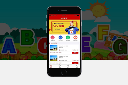 上海英語學(xué)習(xí)培訓(xùn)APP開發(fā)有哪些好的建議？