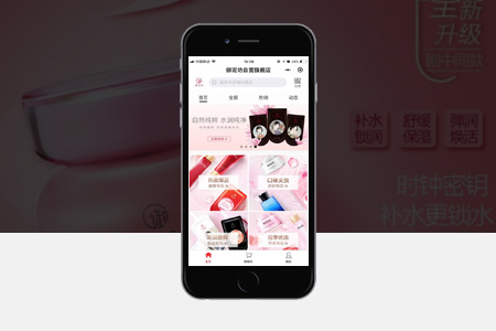 上海小程序商城定制開(kāi)發(fā)適合哪些行業(yè)？