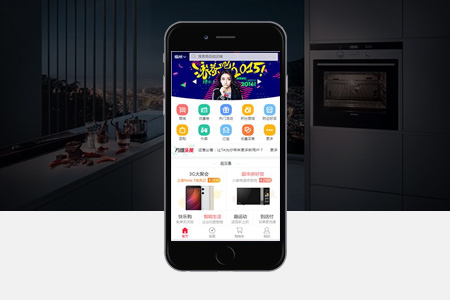 九江APP開發(fā)你應(yīng)該注意哪些事情？