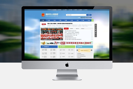 永修政府網(wǎng)頁(yè)設(shè)計(jì)如何提升用戶體驗(yàn)？