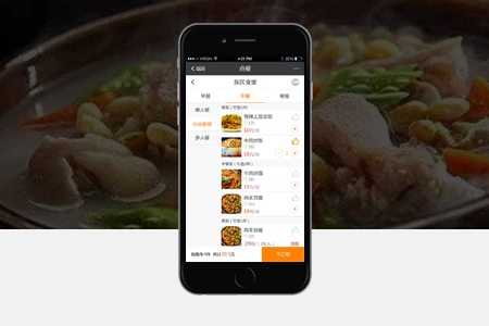 app開發(fā)和制作價格表，APP開發(fā)報價流程