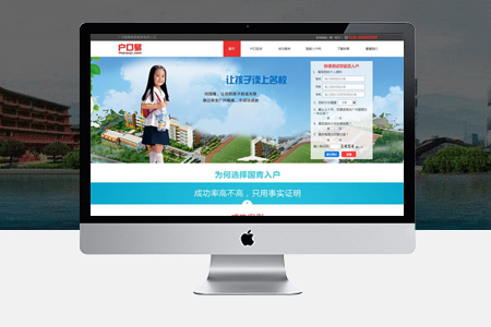 共青城企業(yè)網(wǎng)站建站關(guān)鍵詞布局的技巧
