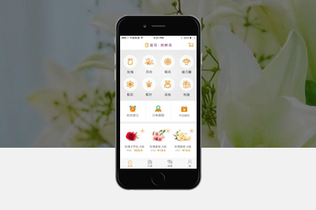 app定制開發(fā)或普通app開發(fā)有哪些制作方式？