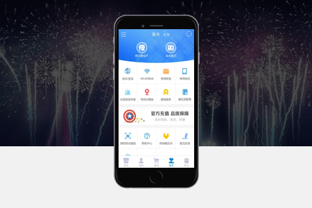 龍南手機(jī)網(wǎng)站建設(shè)(移動(dòng)官網(wǎng))實(shí)用型建議