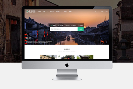 旅游網(wǎng)站設(shè)計(jì)如何才能更吸引用戶