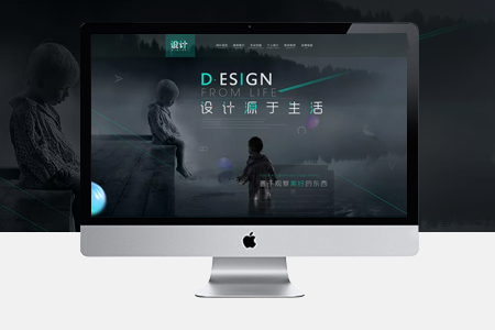 客戶信得過的企業(yè)網(wǎng)站建設(shè)都怎么做？