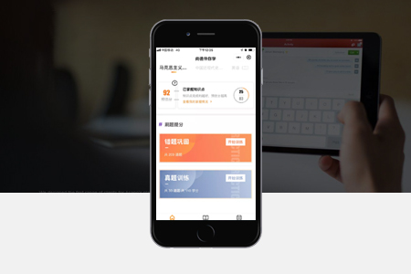 上海小程序和app開有哪些優(yōu)勢(shì)和區(qū)別