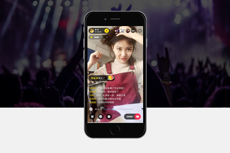 北京直播類APP定制開發(fā)需要多少錢？