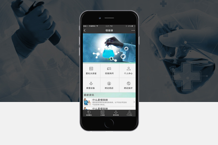 杭州APP開發(fā)對比小程序開發(fā)有哪些優(yōu)勢？