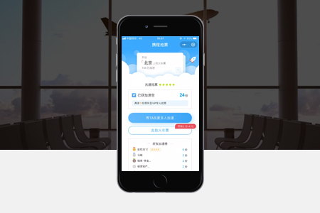 微信小程序開發(fā)為什么那么火？